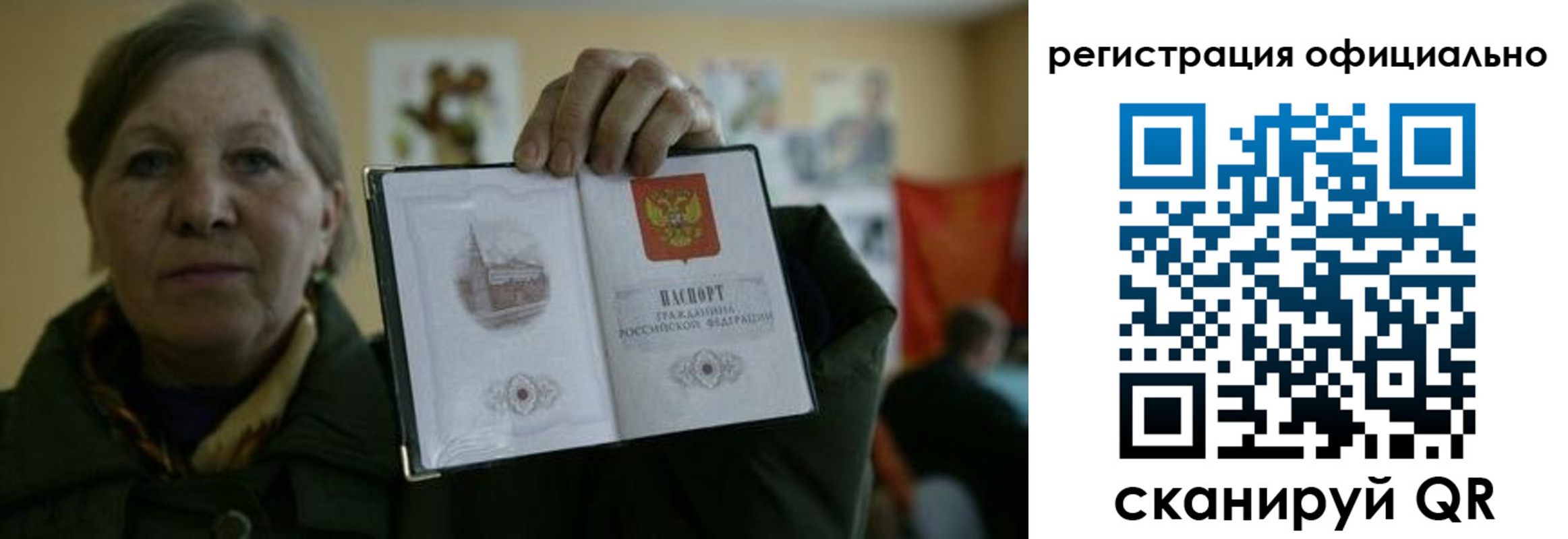 прописка для военкомата в Кашине
