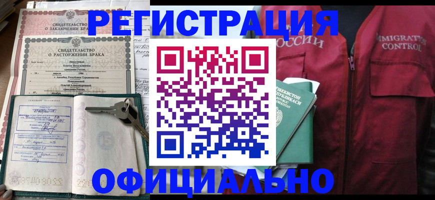 миграционный учет в Кашине