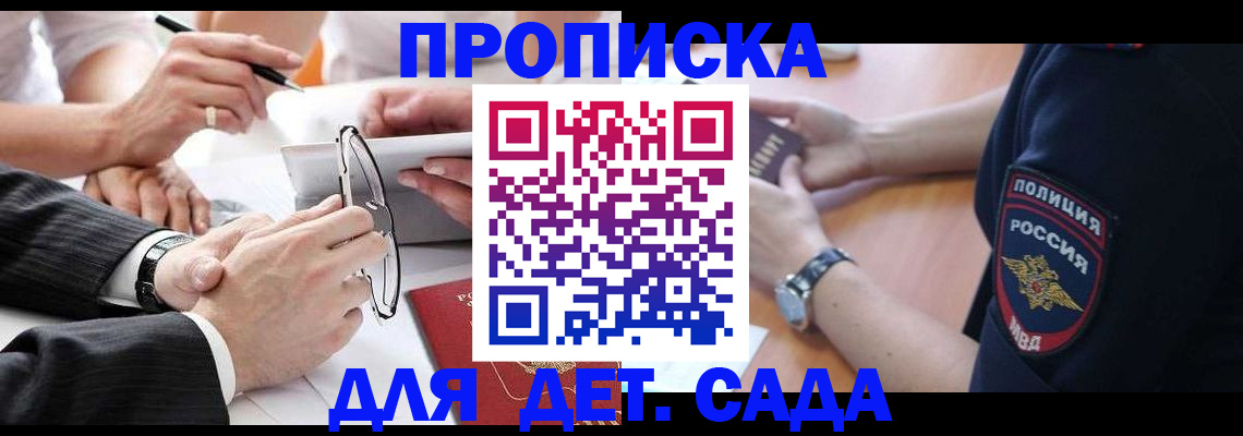 регистрация в Кашине