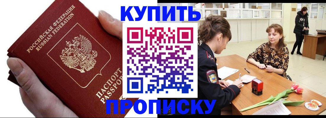 временная регистрация адрес в Кашине